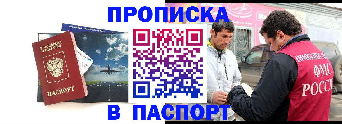 форма 3 в Бирске